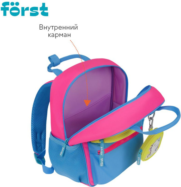 Изображение товара Детский рюкзак Forst F-Kids. Be Happy! / FT-KB-022502