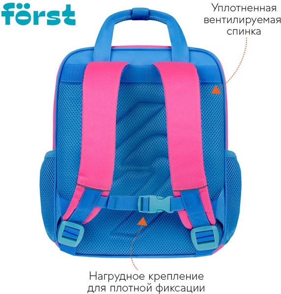 Изображение товара Детский рюкзак Forst F-Kids. Be Happy! / FT-KB-022502