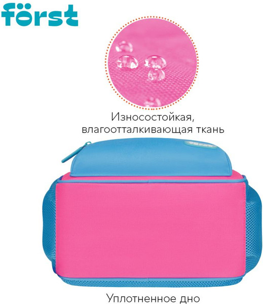 Изображение товара Детский рюкзак Forst F-Kids. Be Happy! / FT-KB-022502