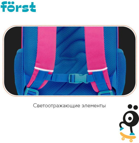 Изображение товара Детский рюкзак Forst F-Kids. Be Happy! / FT-KB-022502