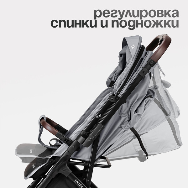 Изображение товара Детская прогулочная коляска Tomix Flip / HP-228 (Grey)