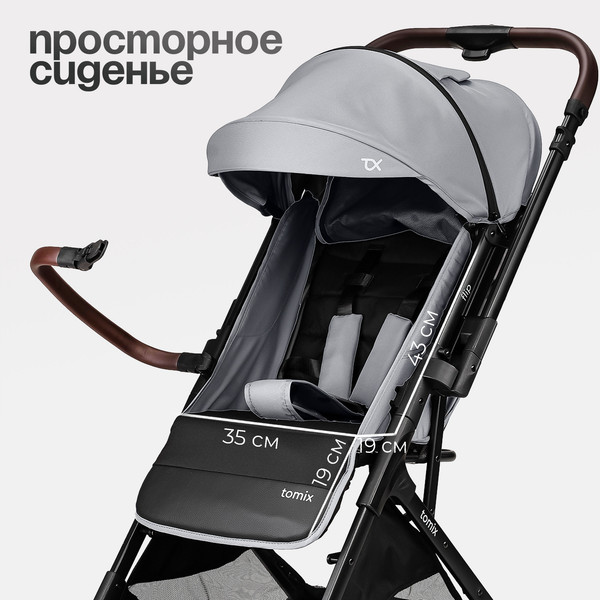 Изображение товара Детская прогулочная коляска Tomix Flip / HP-228 (Grey)