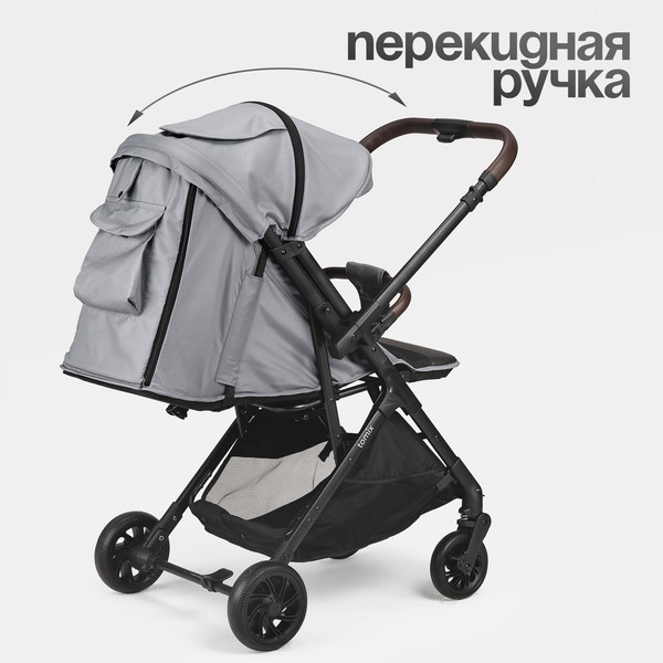 Изображение товара Детская прогулочная коляска Tomix Flip / HP-228 (Grey)