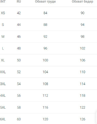 Изображение товара Трусы женские Verally 1197-1 (р.90, серебристый пион)