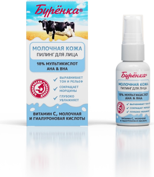 Изображение товара Пилинг для лица Лошадиная сила Буренка мультикислотный 18% AHA & BHA (50мл)