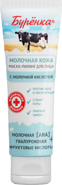Изображение товара Маска для лица кремовая Лошадиная сила Буренка с молочной и гиалуроновой кислотой (100мл)