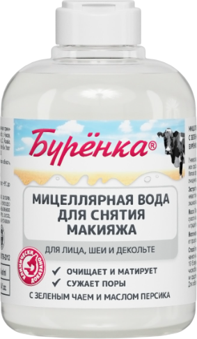 Изображение товара Мицеллярная вода Лошадиная сила Буренка с Зеленым чаем и маслом Персика (300мл)