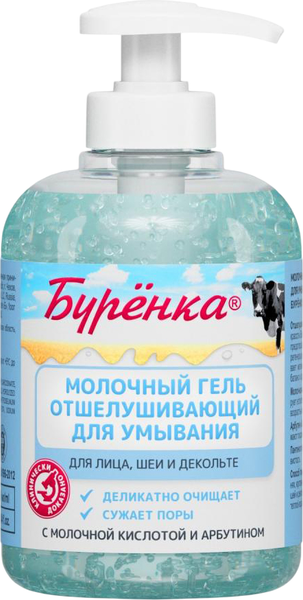 Изображение товара Гель для умывания Лошадиная сила Буренка отшелушивающий с Молочной кислотой и Арбутином (300мл)