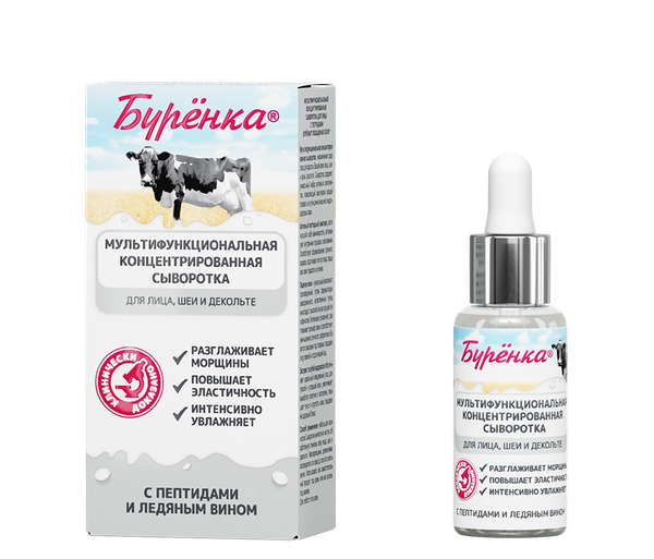 Изображение товара Сыворотка для лица Лошадиная сила Буренка Мультиактивная с Пептидами и Ледяным вином (30мл)