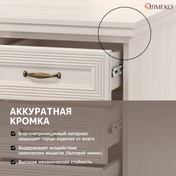 Изображение товара Письменный стол Олмеко ПКС-6 (вудлайн кремовый/аруша венге)
