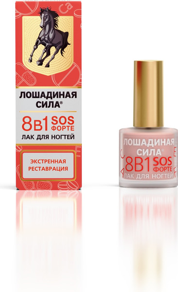 Изображение товара Средство для укрепления ногтей Лошадиная сила 8 в 1 SOS Форте (10мл)