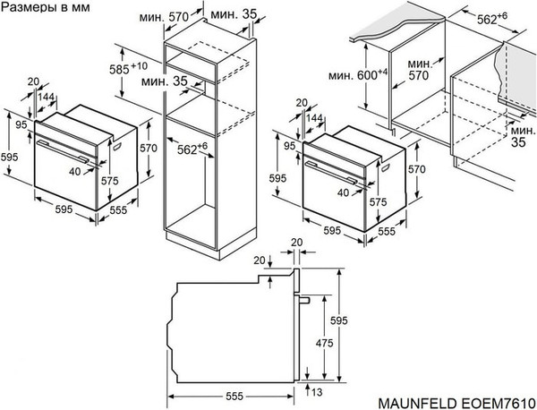 Изображение товара Электрический духовой шкаф Maunfeld EOEM7610B2
