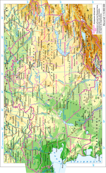 Изображение товара Путеводитель АСТ Казахстан. Маршруты для путешествий, мягкая обложка (Телятова Екатерина)
