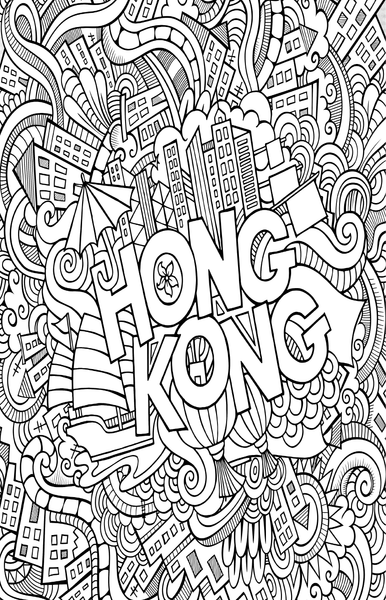 Изображение товара Раскраска-антистресс АСТ Китай. Путь к небожителям (Мэйси Марта)