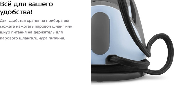 Изображение товара Утюг с парогенератором Kitfort КТ-9308