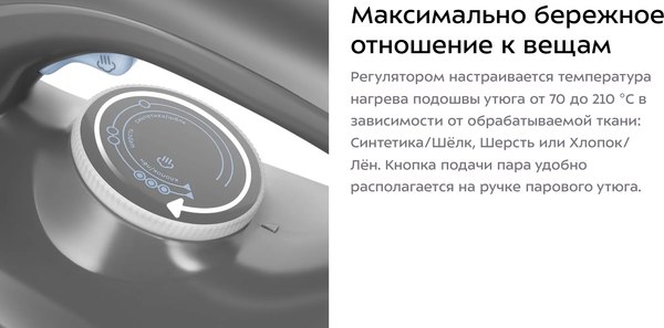Изображение товара Утюг с парогенератором Kitfort КТ-9308