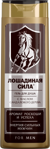 Изображение товара Гель для душа Лошадиная сила с маслом сандалового дерева для мужчин (400мл)