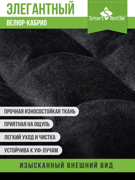 Изображение товара Подушка для автомобиля Smart Textile Авто Комфорт / ST7725 (48x48)