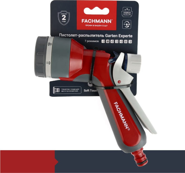 Изображение товара Распылитель для полива Fachmann Garten Experte FH05156