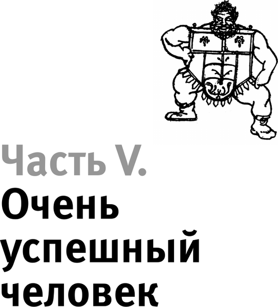 Изображение товара Книга АСТ Правила бессмысленного финансового поведения, твердая обложка (Миркин Яков)