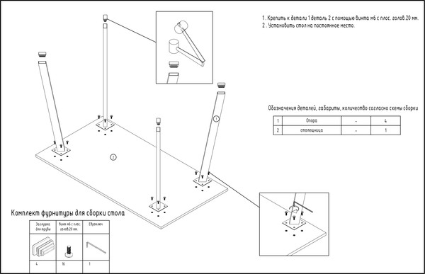 Изображение товара Обеденный стол Woodville Тринити Лофт 120 25 мм / 489635 (дуб делано темный/черный матовый)