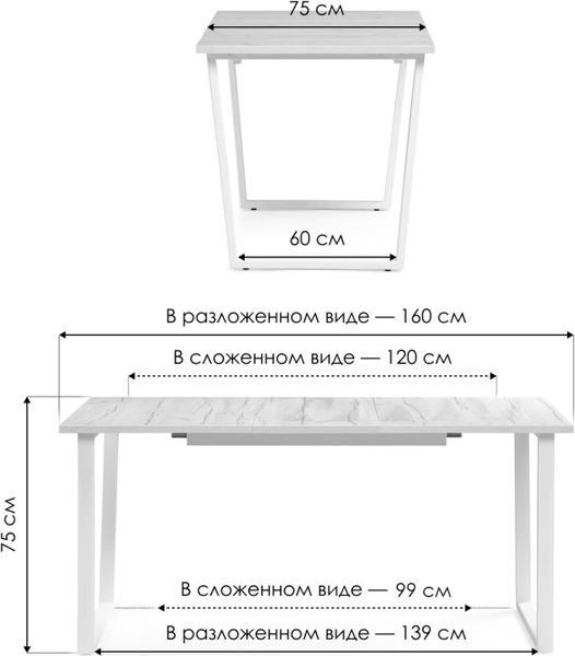Изображение товара Обеденный стол Woodville Лота Лофт 120 25 мм / 489670 (дуб вотан/белый матовый)