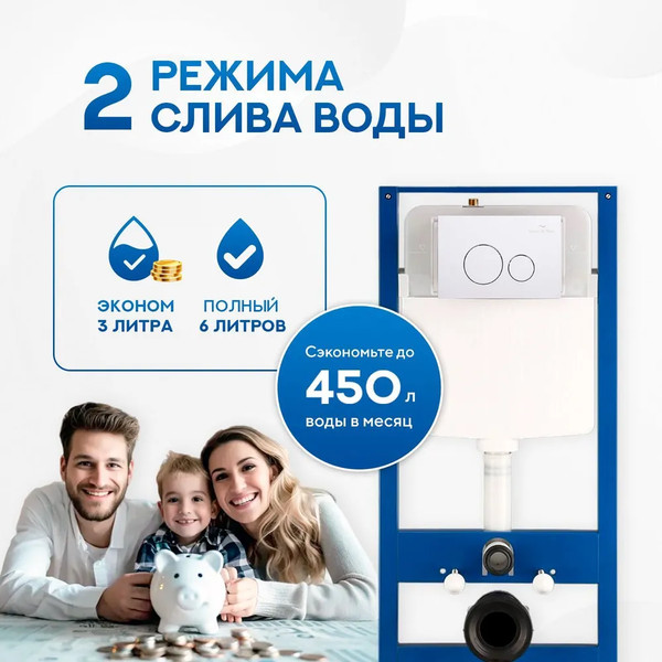 Изображение товара Кнопка для инсталляции Amore di Mare 303G