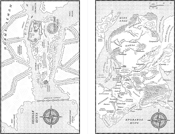 Изображение товара Книга Fanzon Настоящая королева, твердая обложка (Киз Грег)