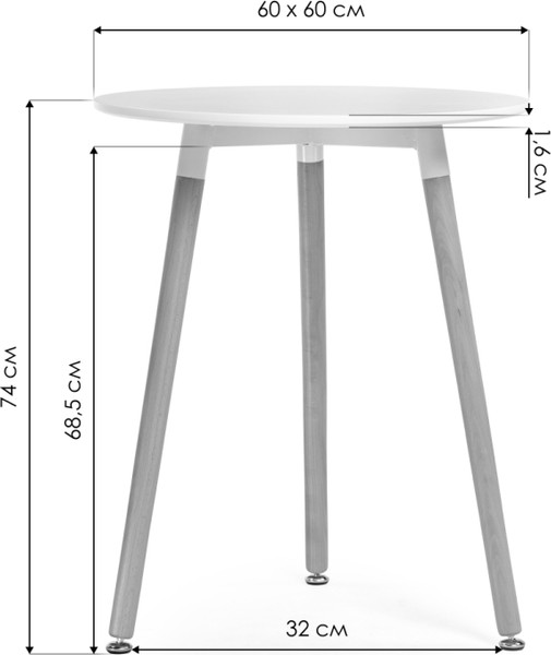 Изображение товара Обеденный стол Woodville Lorini 60 / 15354 (white/wood)