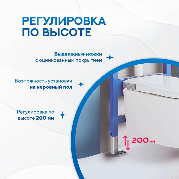 Изображение товара Инсталляция для унитаза Amore di Mare QuickFit 50114 с кнопкой 404CH