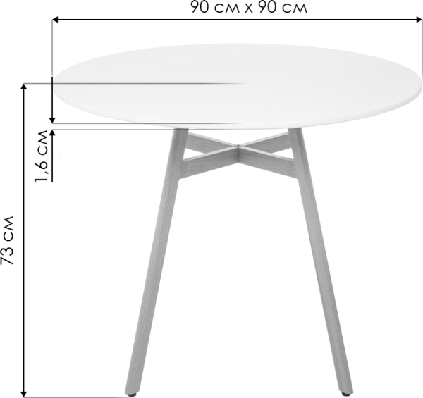 Изображение товара Обеденный стол Woodville Skandi 90 / 11710 (белый)