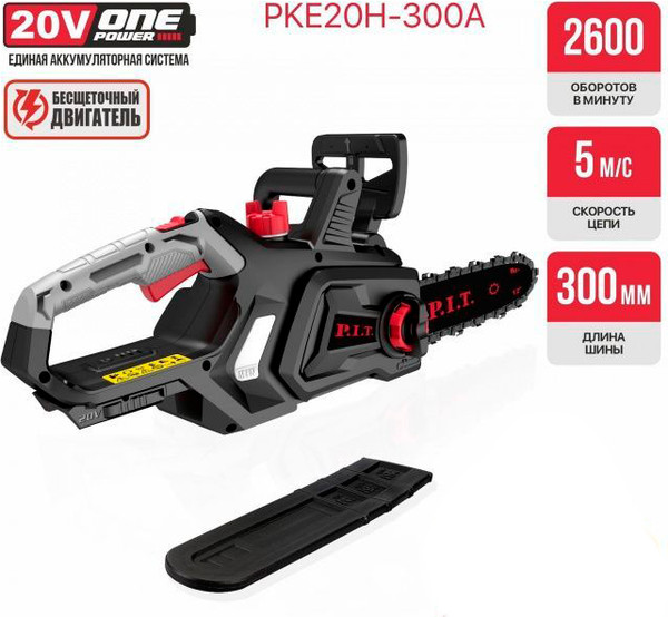 Изображение товара Пила цепная аккумуляторная P.I.T PKE20H-300A Solo