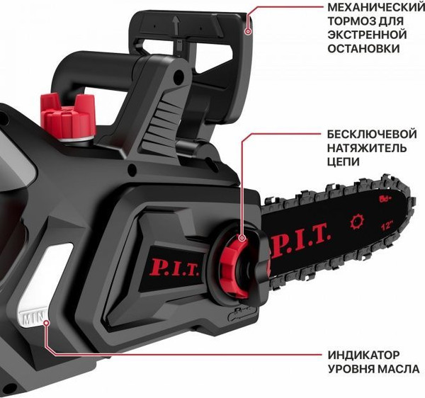 Изображение товара Пила цепная аккумуляторная P.I.T PKE20H-300A Solo