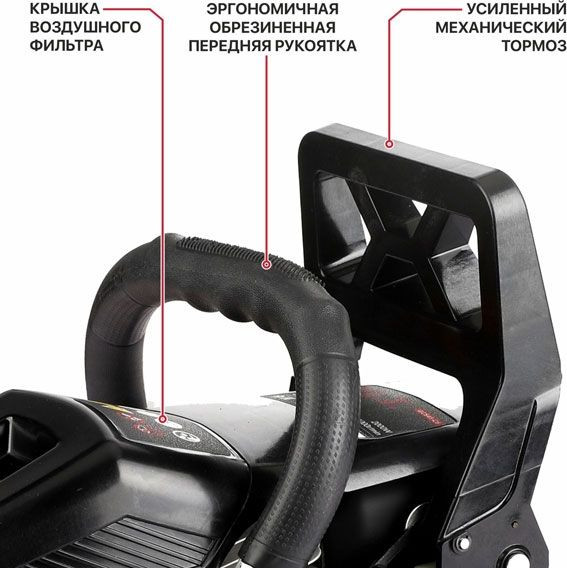 Изображение товара Бензопила цепная P.I.T GCS45-C6