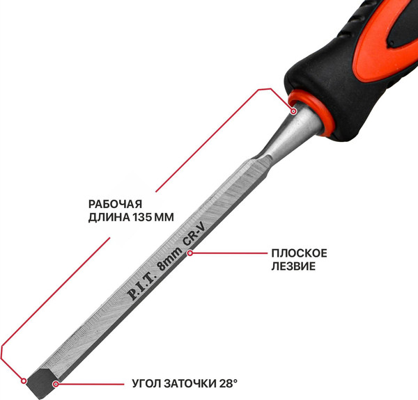 Изображение товара Стамеска P.I.T Control HCHW01-0008
