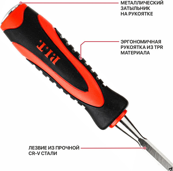 Изображение товара Стамеска P.I.T Control HCHW01-0016