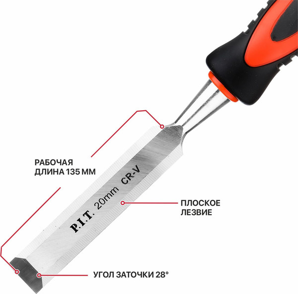 Изображение товара Стамеска P.I.T Control HCHW01-0020