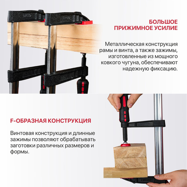 Изображение товара Струбцина P.I.T Advance HCLF02-0300
