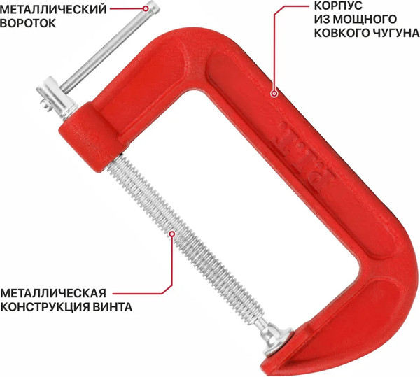 Изображение товара Струбцина P.I.T Control HCLG01-0125