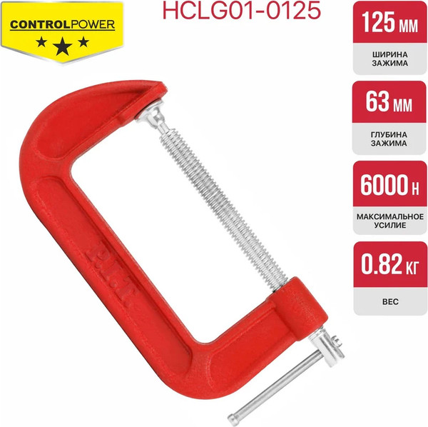 Изображение товара Струбцина P.I.T Control HCLG01-0125