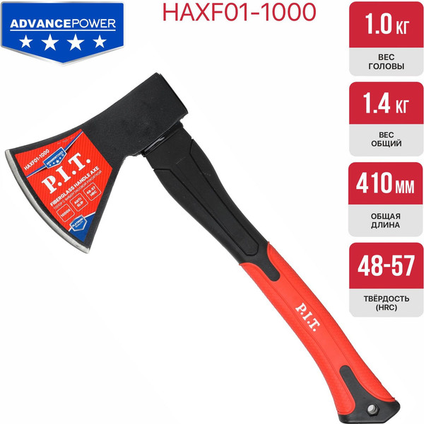 Изображение товара Топор P.I.T Advance HAXF01-1000