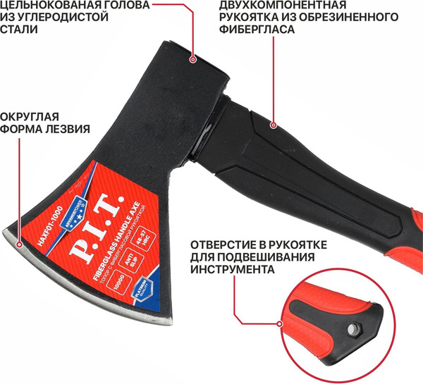 Изображение товара Топор P.I.T Advance HAXF01-1000