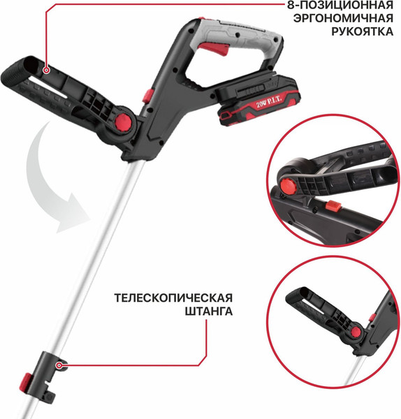 Изображение товара Триммер аккумуляторный P.I.T PTR20H-300A/1