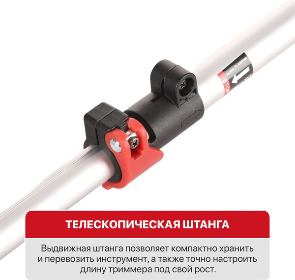 Изображение товара Триммер аккумуляторный P.I.T PTR20H-300A/1