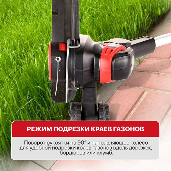 Изображение товара Триммер аккумуляторный P.I.T PTR20H-300A/1