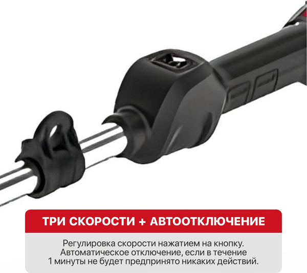 Изображение товара Триммер аккумуляторный P.I.T PTR20H-330A