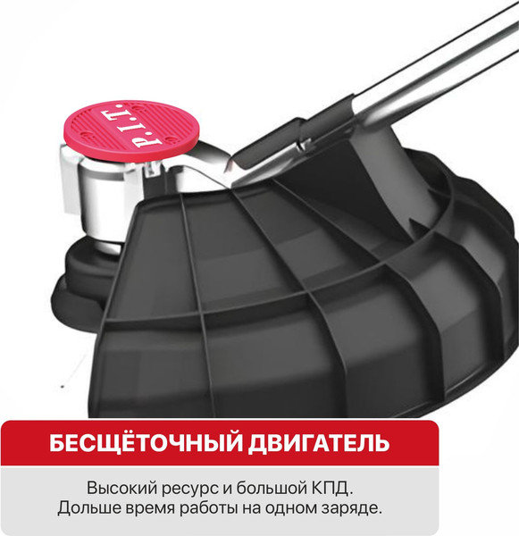 Изображение товара Триммер аккумуляторный P.I.T PTR20H-330A