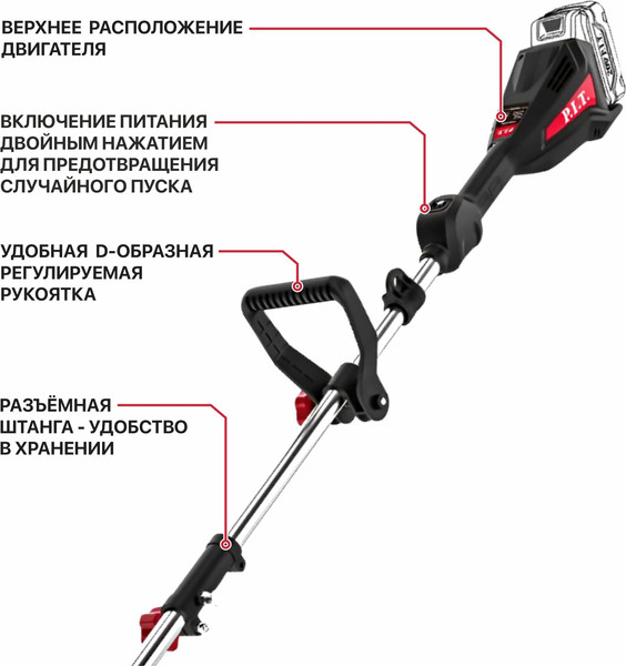 Изображение товара Триммер аккумуляторный P.I.T PTR20H-330B