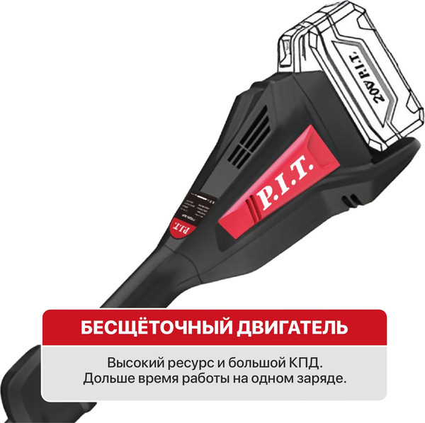 Изображение товара Триммер аккумуляторный P.I.T PTR20H-330B