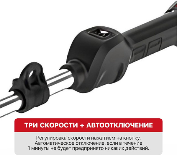 Изображение товара Триммер аккумуляторный P.I.T PTR20H-330B/1